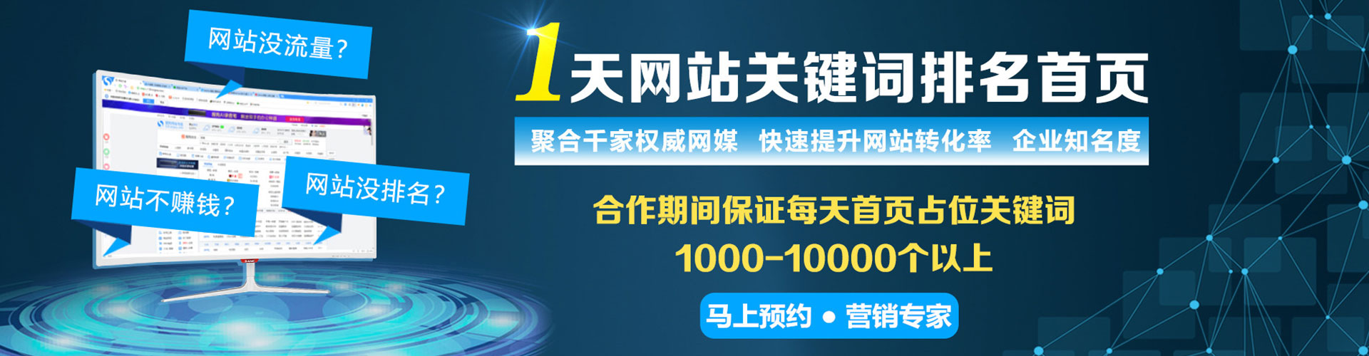 磐安百度开户返点