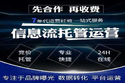 sem竞价开户的五大误区及真实案例分析